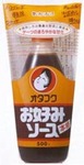 otafuku.jpg